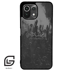 قاب گوشی شیائومی 11 لایت (Mi 11 Lite ) طرح نوشته کد 2921