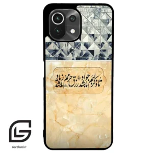 قاب گوشی شیائومی 11 لایت (Mi 11 Lite ) طرح نوشته کد 2923