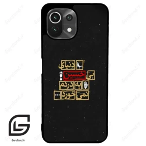 قاب گوشی شیائومی 11 لایت (Mi 11 Lite ) طرح متن کد 2934
