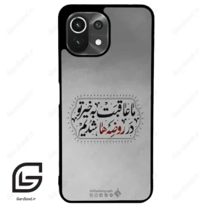 قاب گوشی شیائومی 11 لایت (Mi 11 Lite ) طرح نوشته کد 2935