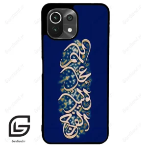 قاب گوشی شیائومی 11 لایت (Mi 11 Lite ) طرح نوشته کد 2945