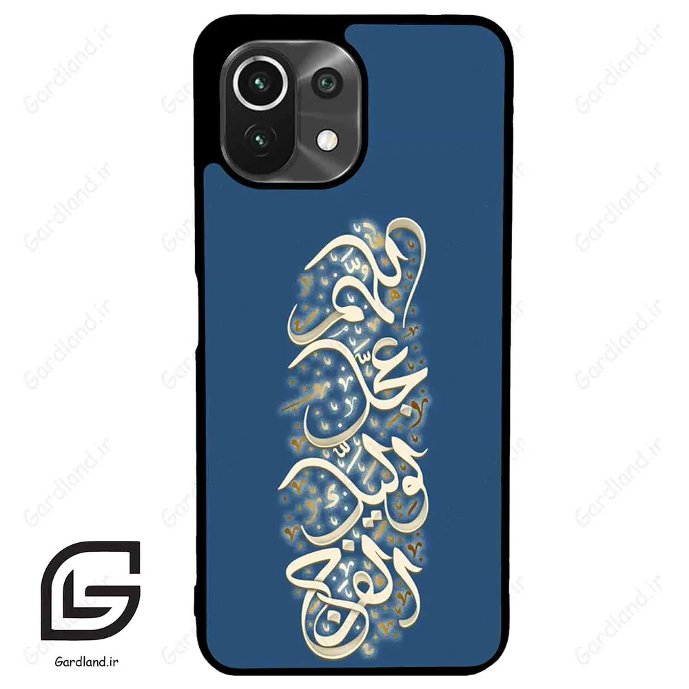 قاب گوشی شیائومی 11 لایت (Mi 11 Lite ) طرح نوشته کد 2947