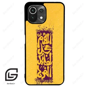 قاب گوشی شیائومی 11 لایت (Mi 11 Lite ) طرح مذهبی کد 2951