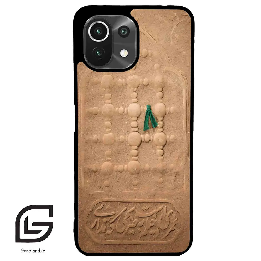 قاب گوشی شیائومی 11 لایت (Mi 11 Lite ) طرح مذهبی کد 2961