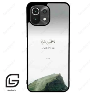 قاب گوشی شیائومی 11 لایت (Mi 11 Lite ) طرح دعا کد 2963
