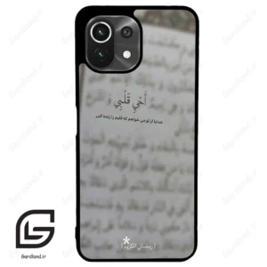 قاب گوشی شیائومی 11 لایت (Mi 11 Lite ) طرح نوشته کد 2970
