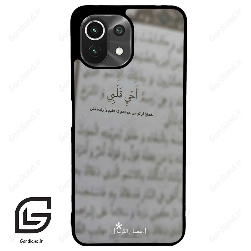 قاب گوشی شیائومی 11 لایت (Mi 11 Lite ) طرح نوشته کد 2970