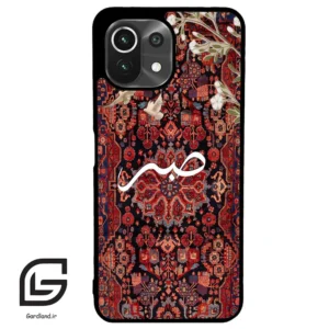قاب گوشی شیائومی 11 لایت (Mi 11 Lite ) طرح صبر کد 2971
