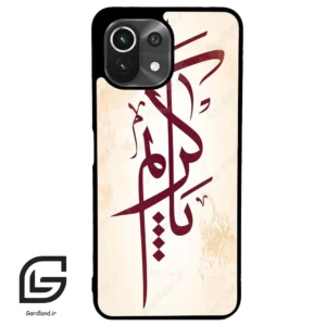 قاب گوشی شیائومی 11 لایت (Mi 11 Lite ) طرح نوشته کد 2980