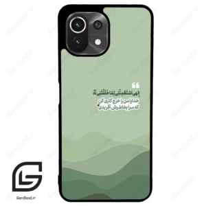 قاب گوشی شیائومی 11 لایت (Mi 11 Lite ) طرح نوشته کد 2982