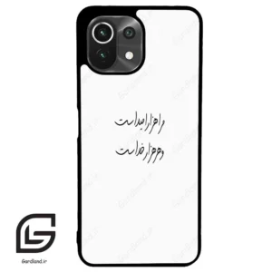 قاب گوشی شیائومی 11 لایت (Mi 11 Lite ) طرح نوشته کد 2983