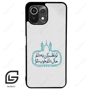 قاب گوشی شیائومی 11 لایت (Mi 11 Lite ) طرح نوشته کد 2985