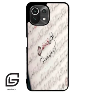 قاب گوشی شیائومی 11 لایت (Mi 11 Lite ) طرح نوشته کد 2995