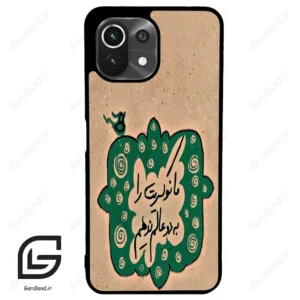 قاب گوشی شیائومی 11 لایت (Mi 11 Lite ) طرح نوشته کد 2996