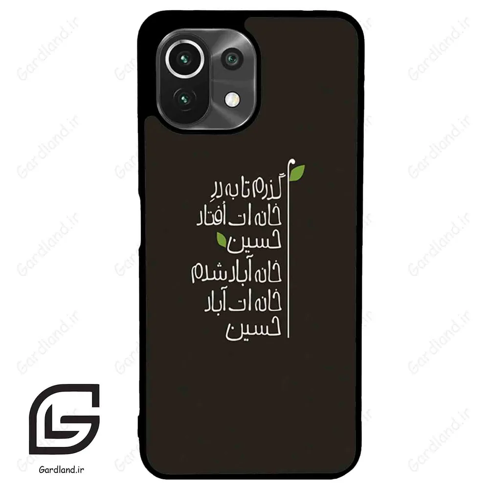 قاب گوشی شیائومی 11 لایت (Mi 11 Lite ) طرح نوشته کد 2997