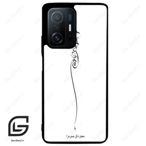 قاب گوشی شیائومی 11 تی / 11تی پرو (Mi 11T / 11T Pro ) طرح نوشته کد 2272