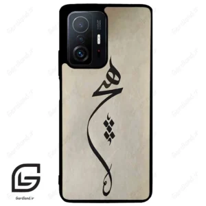 قاب گوشی شیائومی 11 تی / 11تی پرو (Mi 11T / 11T Pro ) طرح نوشته کد 2274