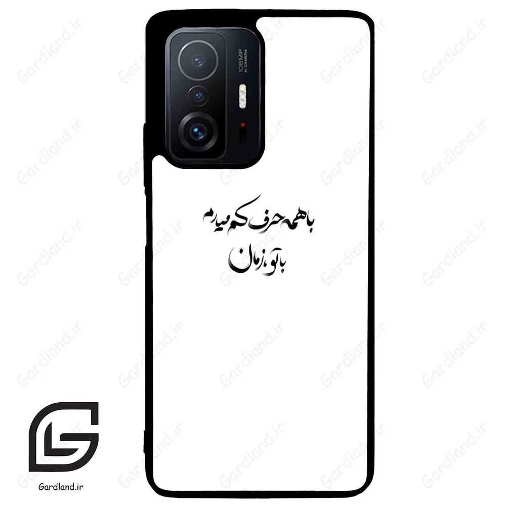 قاب گوشی شیائومی 11 تی / 11تی پرو (Mi 11T / 11T Pro ) طرح نوشته کد 2283