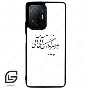 قاب گوشی شیائومی 11 تی / 11تی پرو (Mi 11T / 11T Pro ) طرح نوشته کد 2284