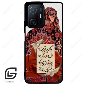 قاب گوشی شیائومی 11 تی / 11تی پرو (Mi 11T / 11T Pro ) طرح شعر کد 2784