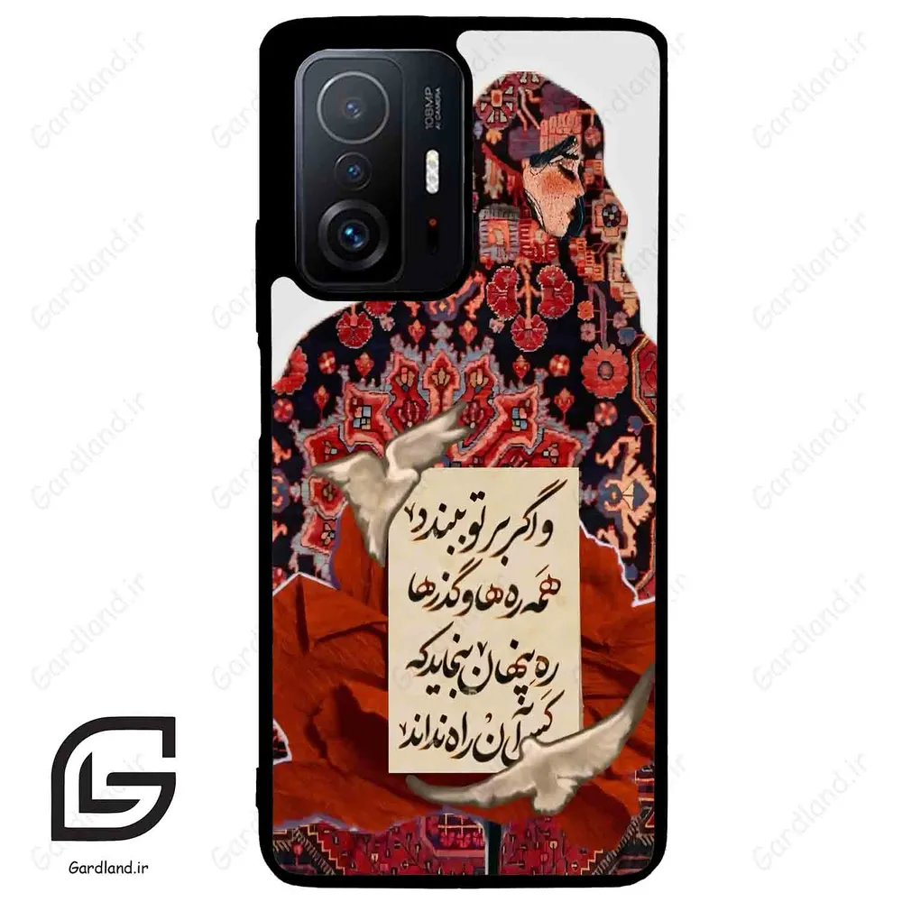 قاب گوشی شیائومی 11 تی / 11تی پرو (Mi 11T / 11T Pro ) طرح شعر کد 2784