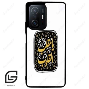 قاب گوشی شیائومی 11 تی / 11تی پرو (Mi 11T / 11T Pro ) طرح دعا کد 2904