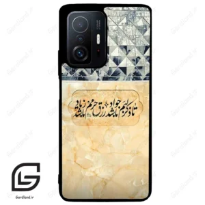 قاب گوشی شیائومی 11 تی / 11تی پرو (Mi 11T / 11T Pro ) طرح نوشته کد 2923