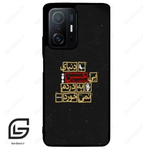 قاب گوشی شیائومی 11 تی / 11تی پرو (Mi 11T / 11T Pro ) طرح متن کد 2934
