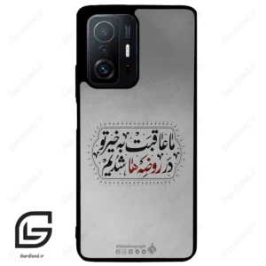 قاب گوشی شیائومی 11 تی / 11تی پرو (Mi 11T / 11T Pro ) طرح نوشته کد 2935