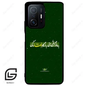 قاب گوشی شیائومی 11 تی / 11تی پرو (Mi 11T / 11T Pro ) طرح متن کد 2936