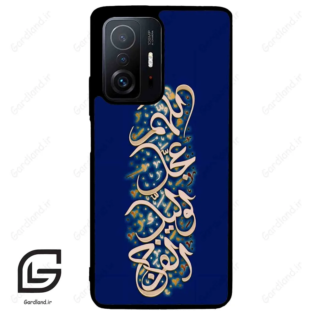 قاب گوشی شیائومی 11 تی / 11تی پرو (Mi 11T / 11T Pro ) طرح نوشته کد 2945