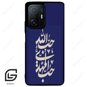 قاب گوشی شیائومی 11 تی / 11تی پرو (Mi 11T / 11T Pro ) طرح نوشته کد 2952