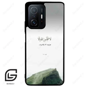 قاب گوشی شیائومی 11 تی / 11تی پرو (Mi 11T / 11T Pro ) طرح دعا کد 2963