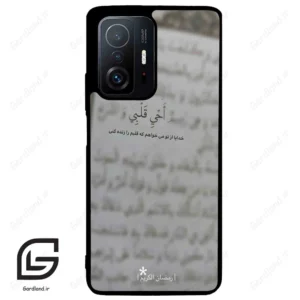 قاب گوشی شیائومی 11 تی / 11تی پرو (Mi 11T / 11T Pro ) طرح نوشته کد 2970