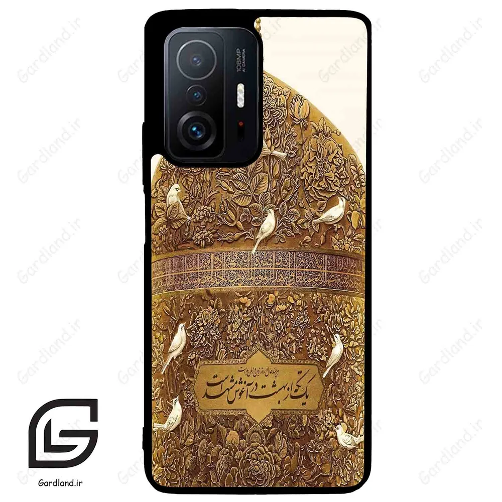 قاب گوشی شیائومی 11 تی / 11تی پرو (Mi 11T / 11T Pro ) طرح گنبد کد 2976