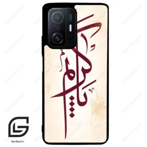 قاب گوشی شیائومی 11 تی / 11تی پرو (Mi 11T / 11T Pro ) طرح نوشته کد 2980