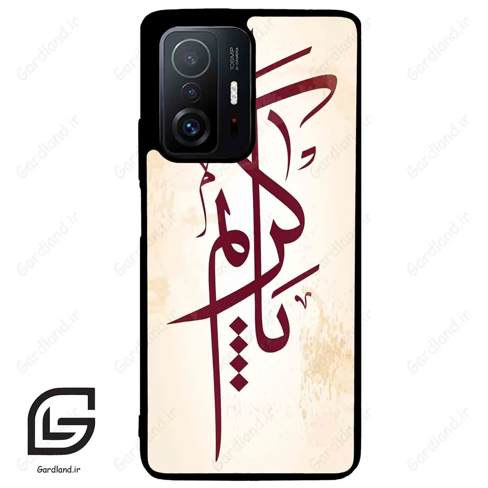 قاب گوشی شیائومی 11 تی / 11تی پرو (Mi 11T / 11T Pro ) طرح نوشته کد 2980