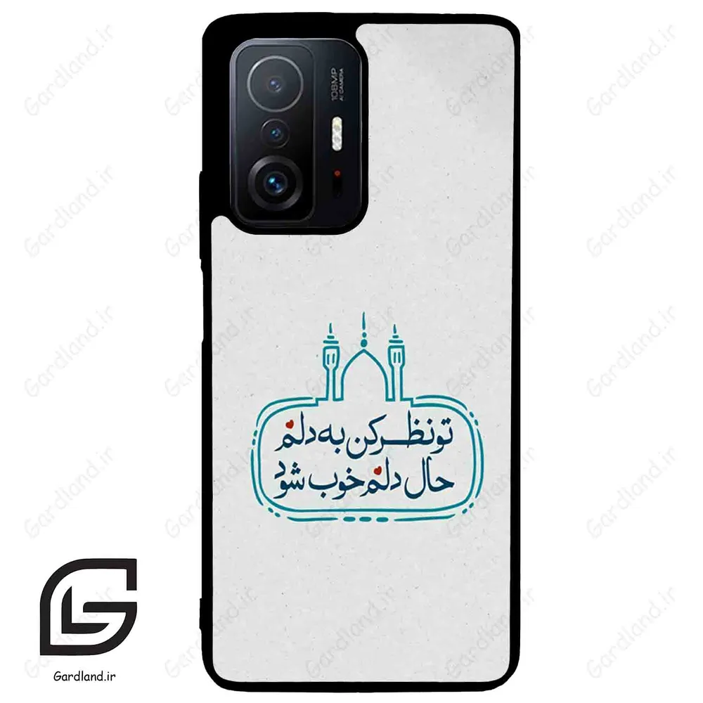 قاب گوشی شیائومی 11 تی / 11تی پرو (Mi 11T / 11T Pro ) طرح نوشته کد 2985