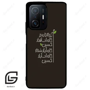 قاب گوشی شیائومی 11 تی / 11تی پرو (Mi 11T / 11T Pro ) طرح نوشته کد 2997