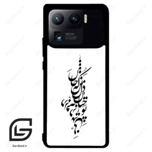 قاب گوشی شیائومی 11 اولترا (Mi 11 Ultra ) طرح نوشته کد 2262