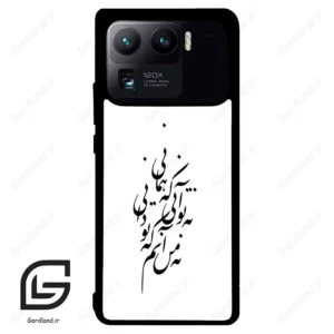 قاب گوشی شیائومی 11 اولترا (Mi 11 Ultra ) طرح نوشته کد 2270