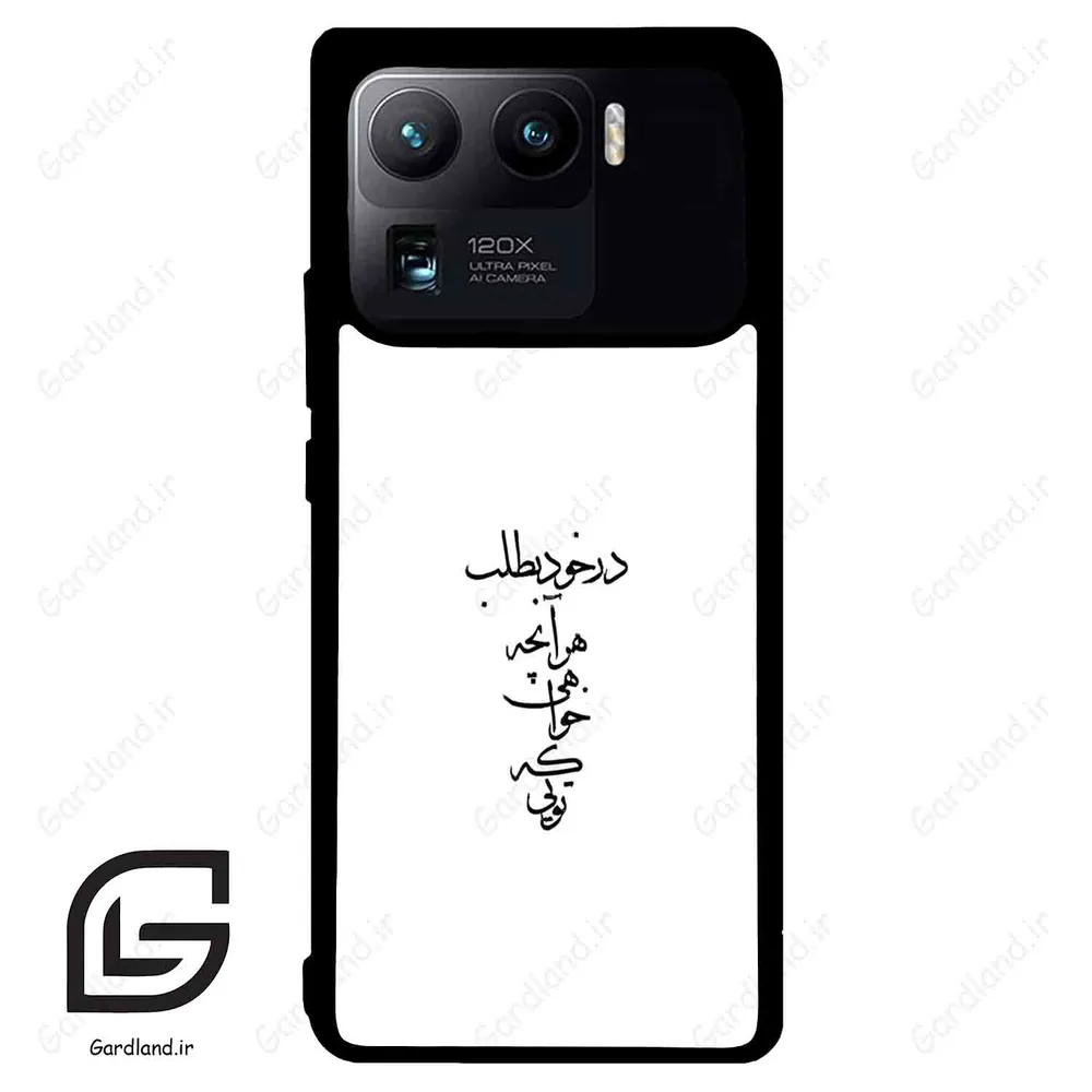 قاب گوشی شیائومی 11 اولترا (Mi 11 Ultra ) طرح نوشته کد 2271