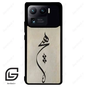 قاب گوشی شیائومی 11 اولترا (Mi 11 Ultra ) طرح نوشته کد 2274