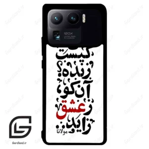 قاب گوشی شیائومی 11 اولترا (Mi 11 Ultra ) طرح نوشته کد 2279