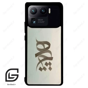 قاب گوشی شیائومی 11 اولترا (Mi 11 Ultra ) طرح نوشته کد 2280