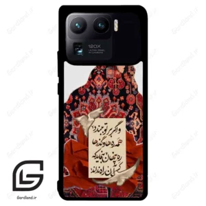 قاب گوشی شیائومی 11 اولترا (Mi 11 Ultra ) طرح شعر کد 2784