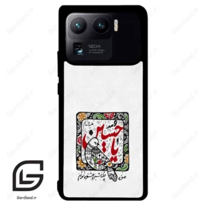 قاب گوشی شیائومی 11 اولترا (Mi 11 Ultra ) طرح یاحسین کد 2905