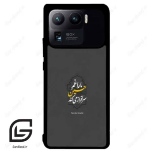 قاب گوشی شیائومی 11 اولترا (Mi 11 Ultra ) طرح نوشته کد 2910