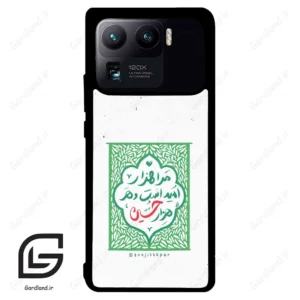 قاب گوشی شیائومی 11 اولترا (Mi 11 Ultra ) طرح نوشته کد 2911