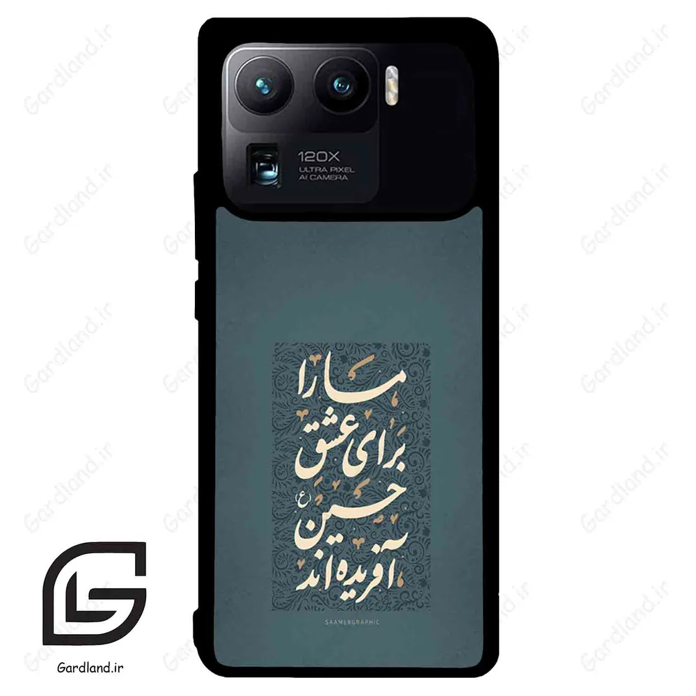 قاب گوشی شیائومی 11 اولترا (Mi 11 Ultra ) طرح نوشته کد 2912